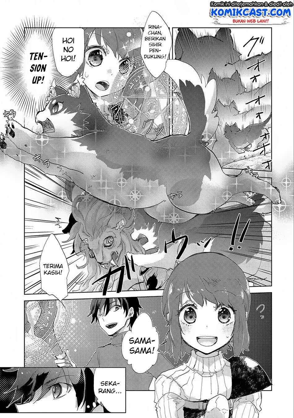 Yuukyuu no Gusha Asley no, Kenja no Susume Chapter 7 - halaman 22