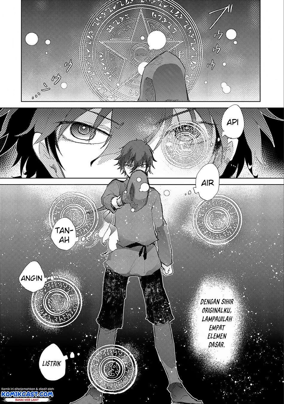Yuukyuu no Gusha Asley no, Kenja no Susume Chapter 7 - halaman 23