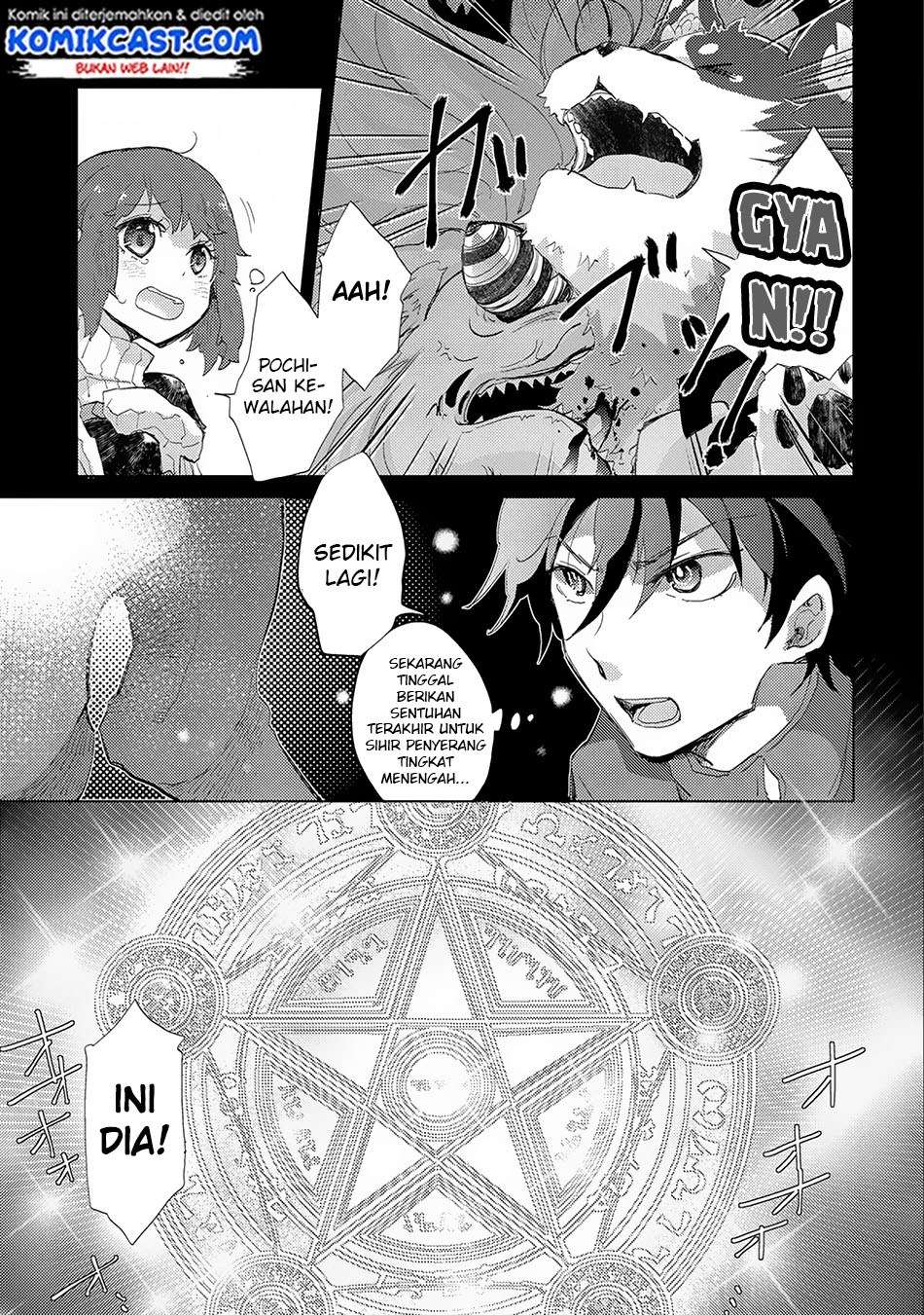 Yuukyuu no Gusha Asley no, Kenja no Susume Chapter 7 - halaman 24