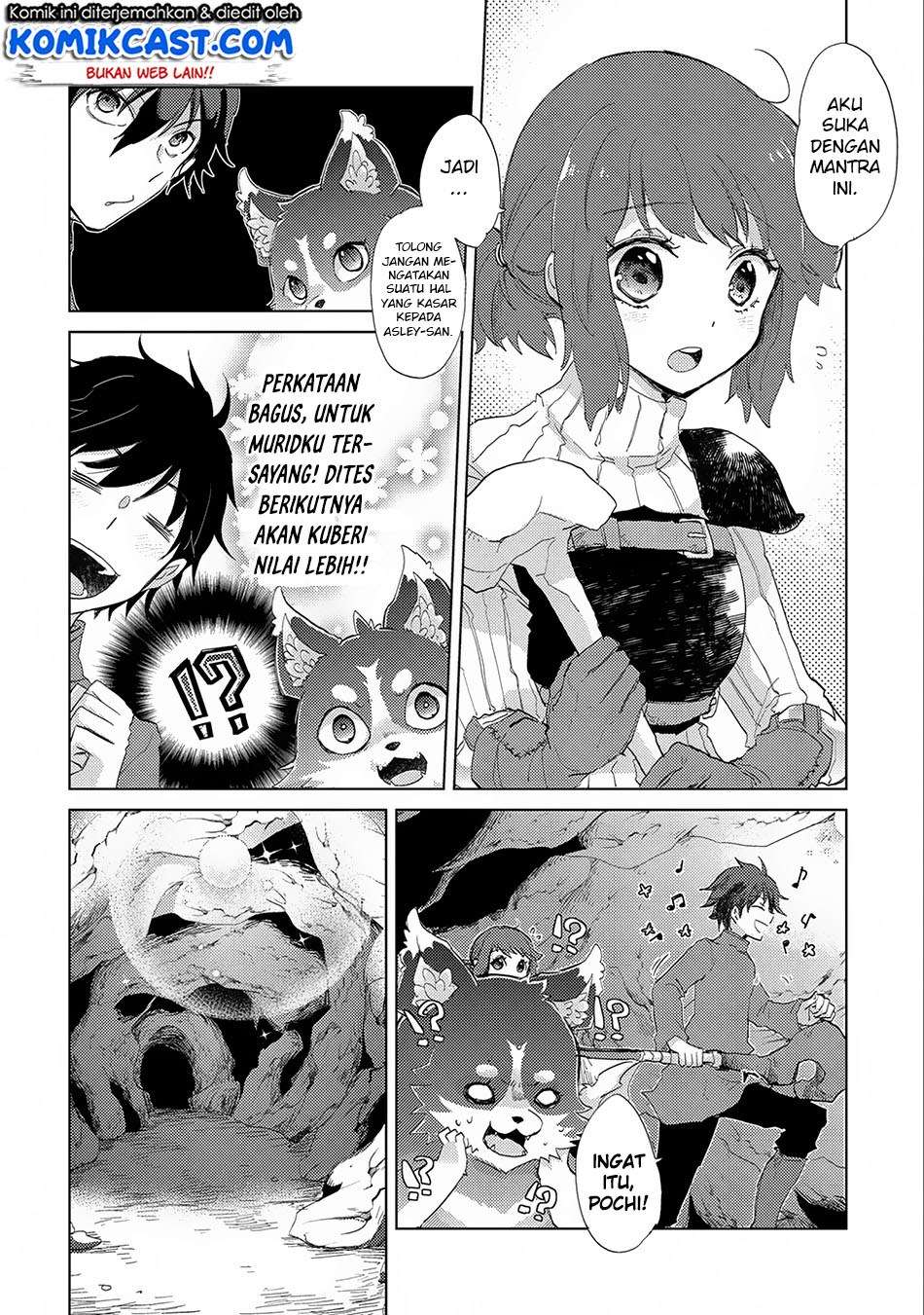 Yuukyuu no Gusha Asley no, Kenja no Susume Chapter 7 - halaman 5