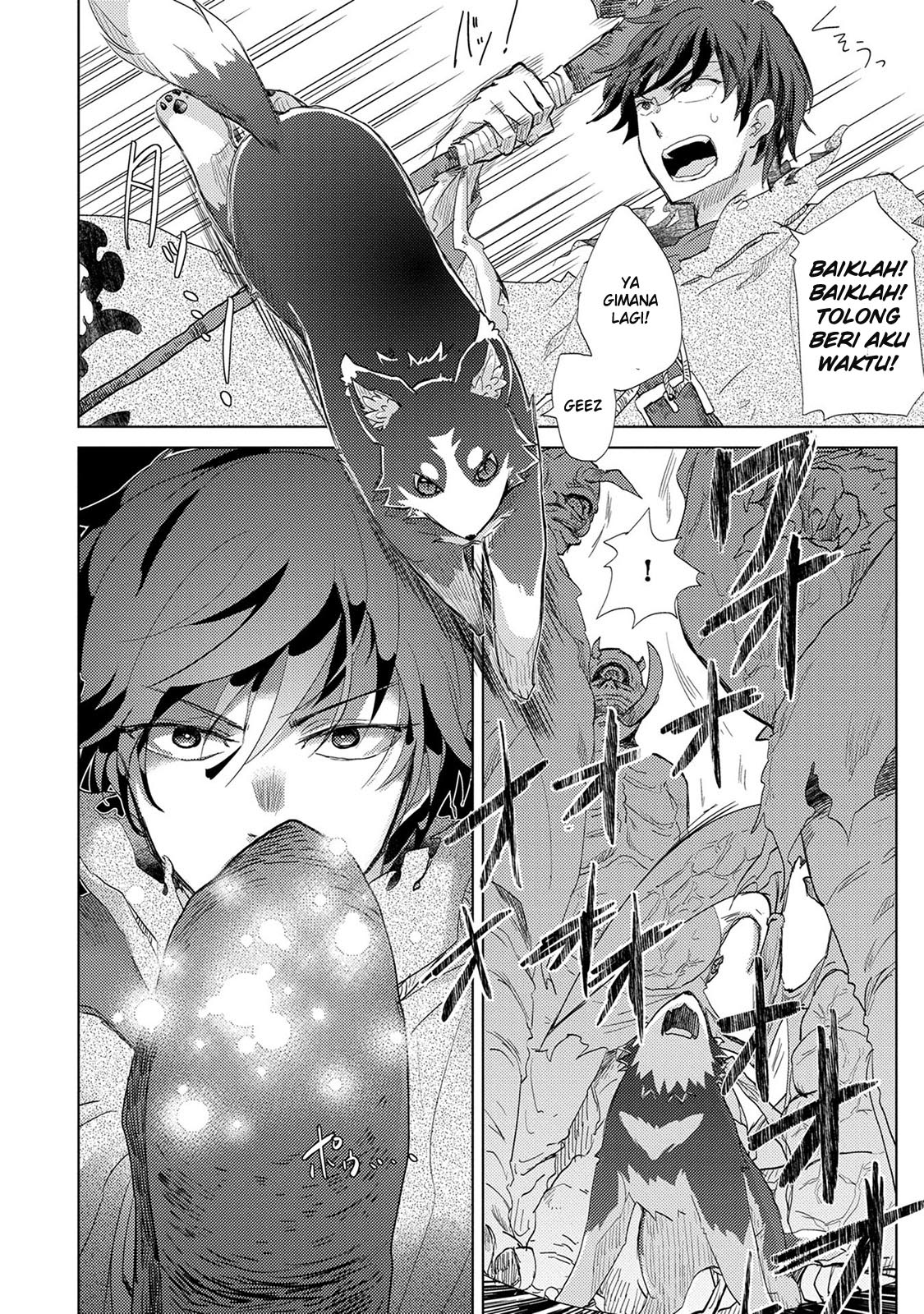 Yuukyuu no Gusha Asley no, Kenja no Susume: to, Pochi no Daibouken Chapter 1 - halaman 26