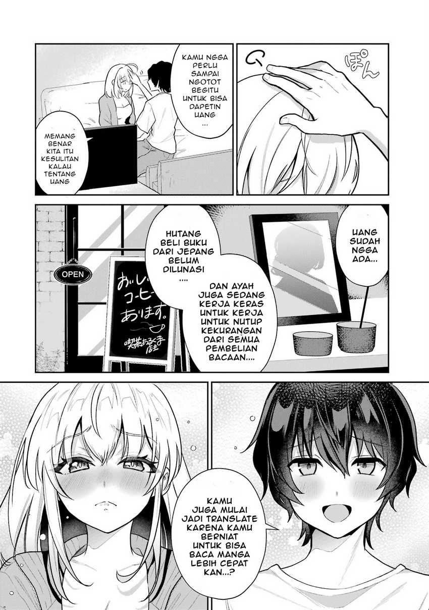 Yuumei VTuber no Ani dakedo, Nazeka Ore ga Yuumei ni Natteita Chapter 1.5 - halaman 1