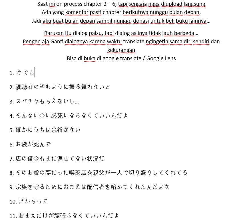 Yuumei VTuber no Ani dakedo, Nazeka Ore ga Yuumei ni Natteita Chapter 1.5 - halaman 3