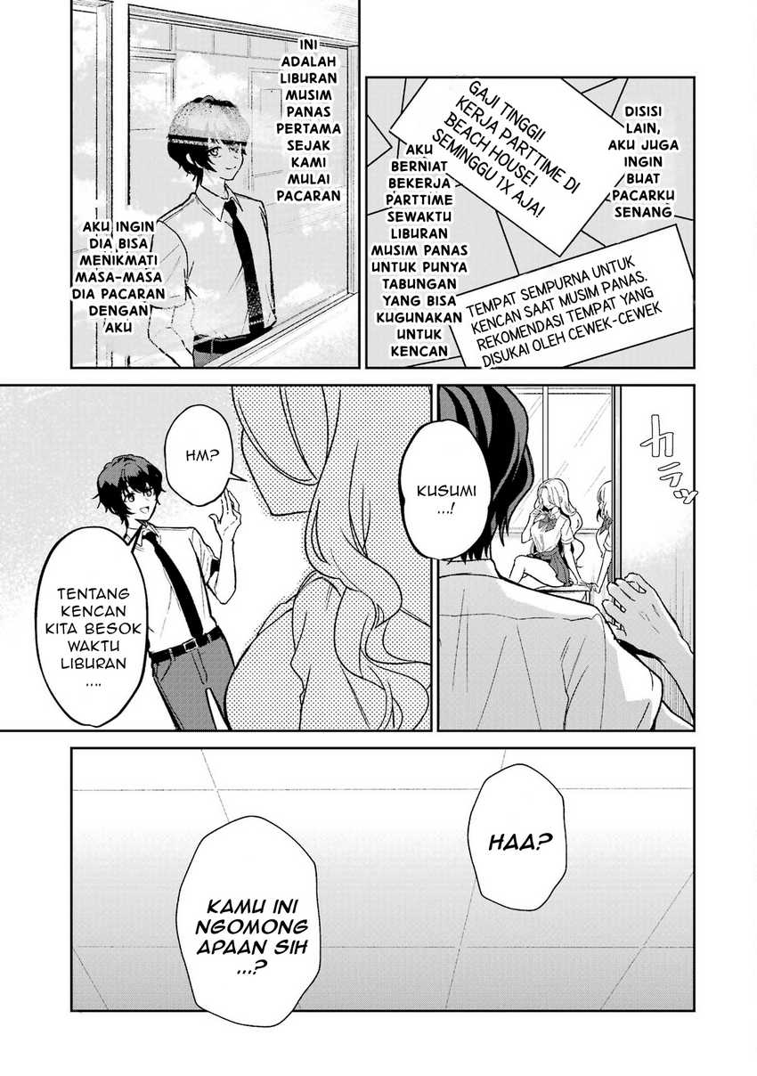 Yuumei VTuber no Ani dakedo, Nazeka Ore ga Yuumei ni Natteita Chapter 1 - halaman 6