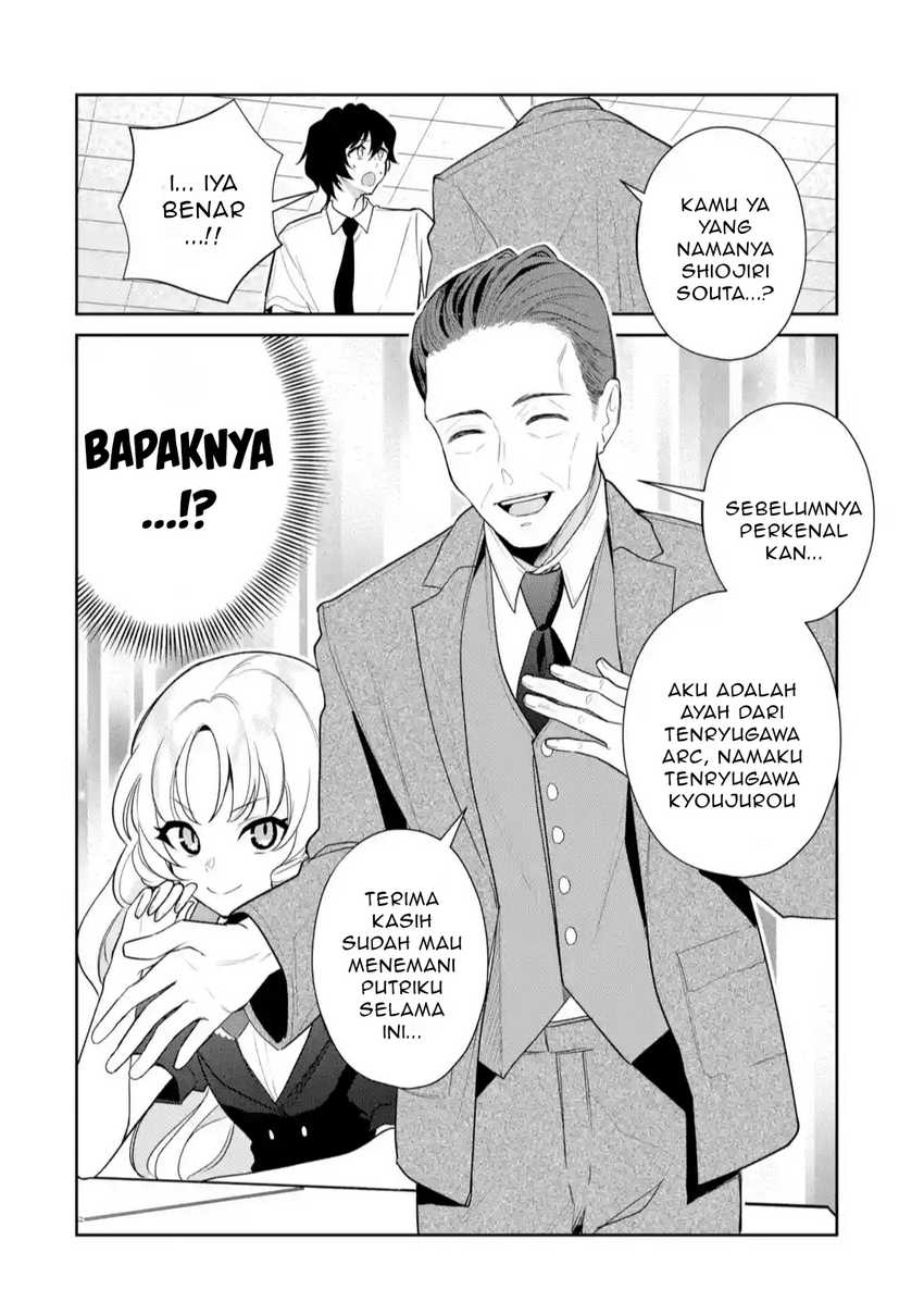 Yuumei VTuber no Ani dakedo, Nazeka Ore ga Yuumei ni Natteita Chapter 11.1 - halaman 1