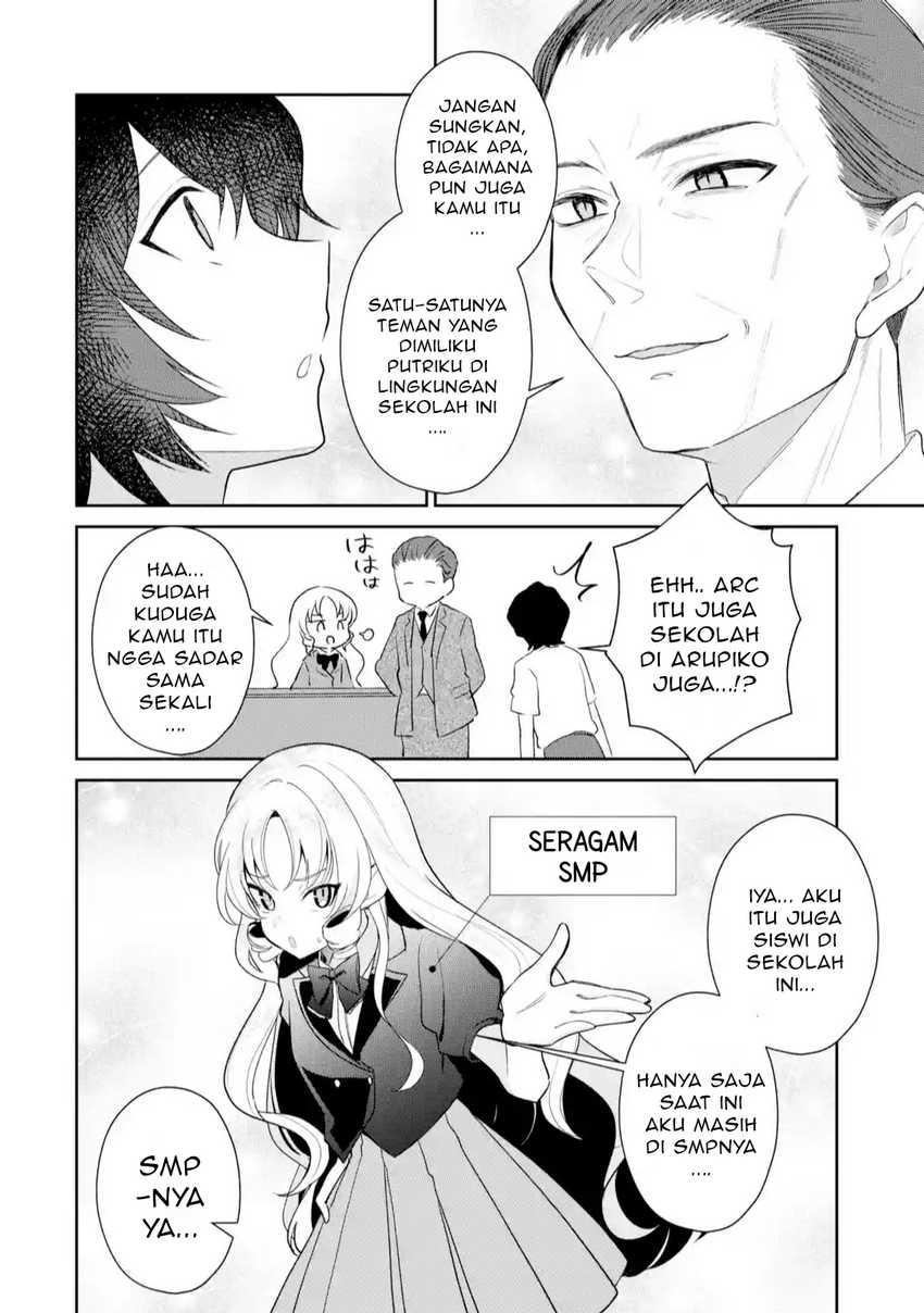 Yuumei VTuber no Ani dakedo, Nazeka Ore ga Yuumei ni Natteita Chapter 11.1 - halaman 5