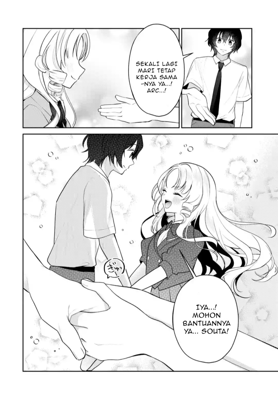 Yuumei VTuber no Ani dakedo, Nazeka Ore ga Yuumei ni Natteita Chapter 11.2 - halaman 5