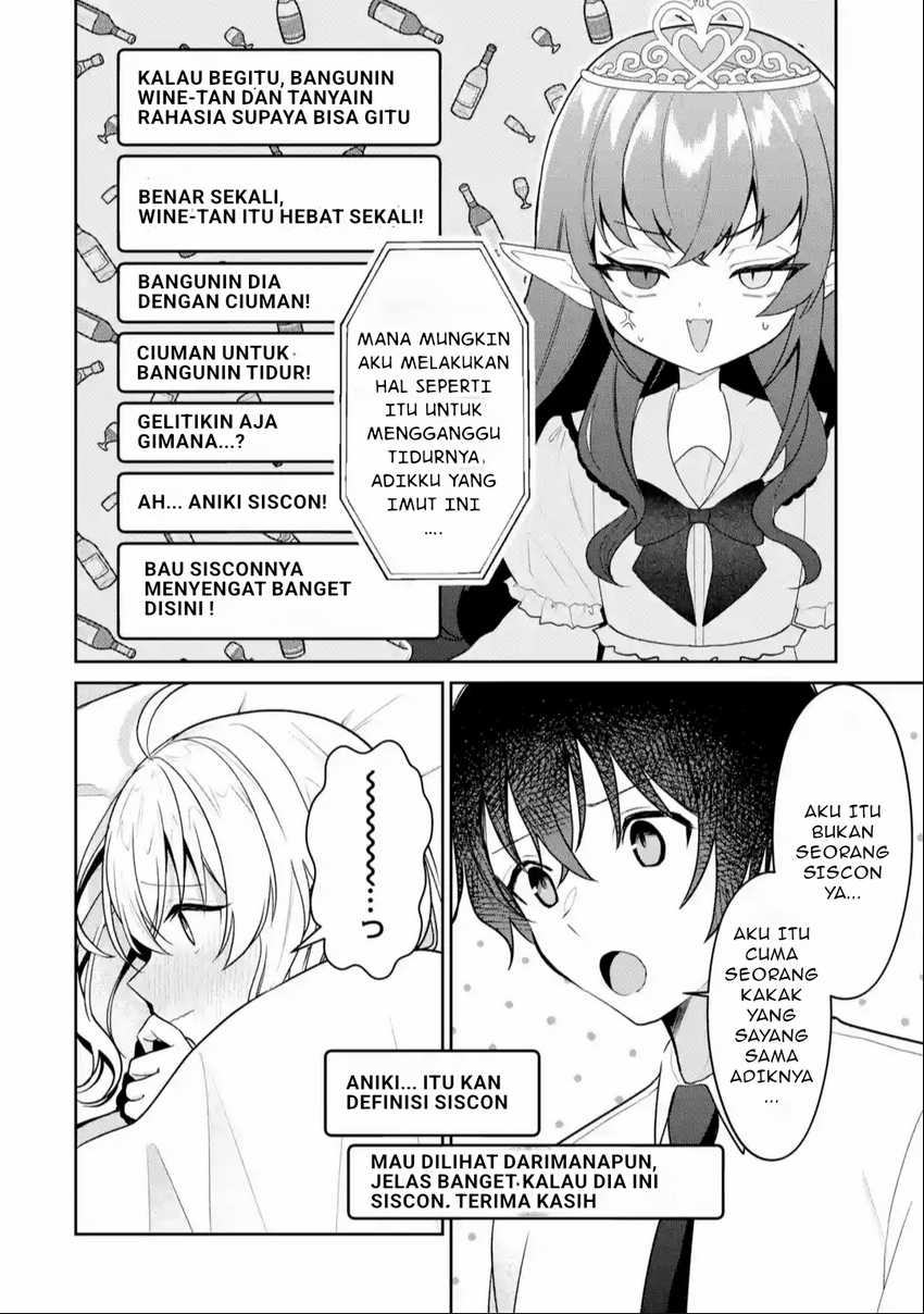 Yuumei VTuber no Ani dakedo, Nazeka Ore ga Yuumei ni Natteita Chapter 12.1 - halaman 2