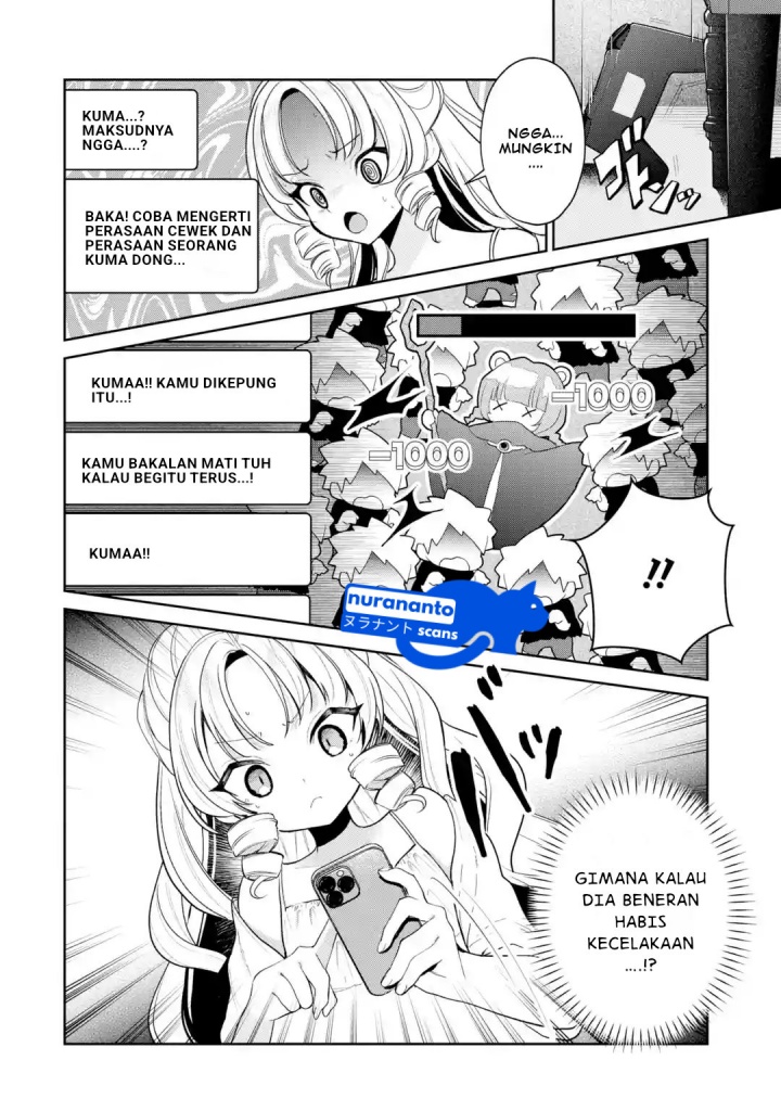 Yuumei VTuber no Ani dakedo, Nazeka Ore ga Yuumei ni Natteita Chapter 13.1 - halaman 5