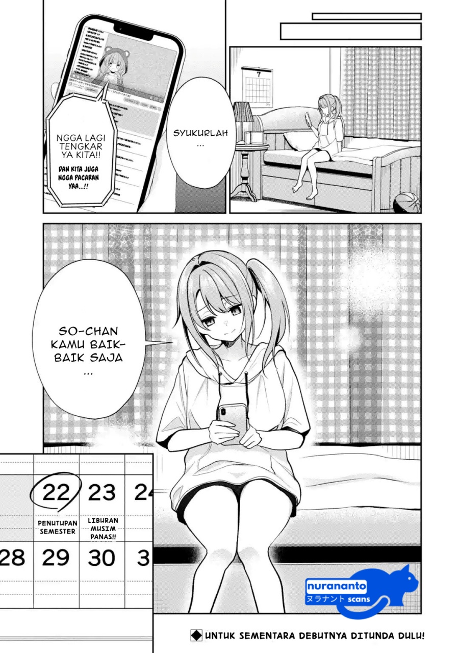 Yuumei VTuber no Ani dakedo, Nazeka Ore ga Yuumei ni Natteita Chapter 13.2 - halaman 5