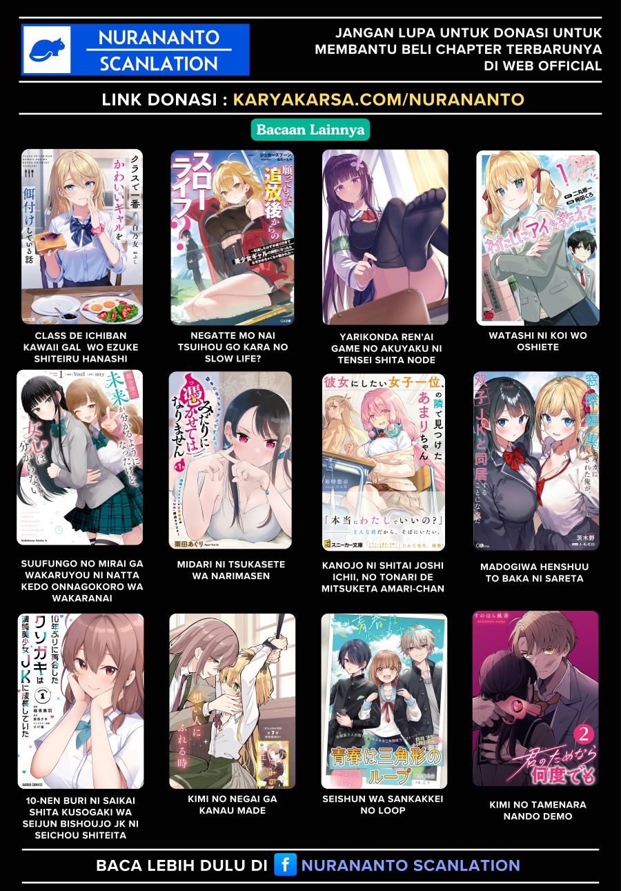 Yuumei VTuber no Ani dakedo, Nazeka Ore ga Yuumei ni Natteita Chapter 13.2 - halaman 6