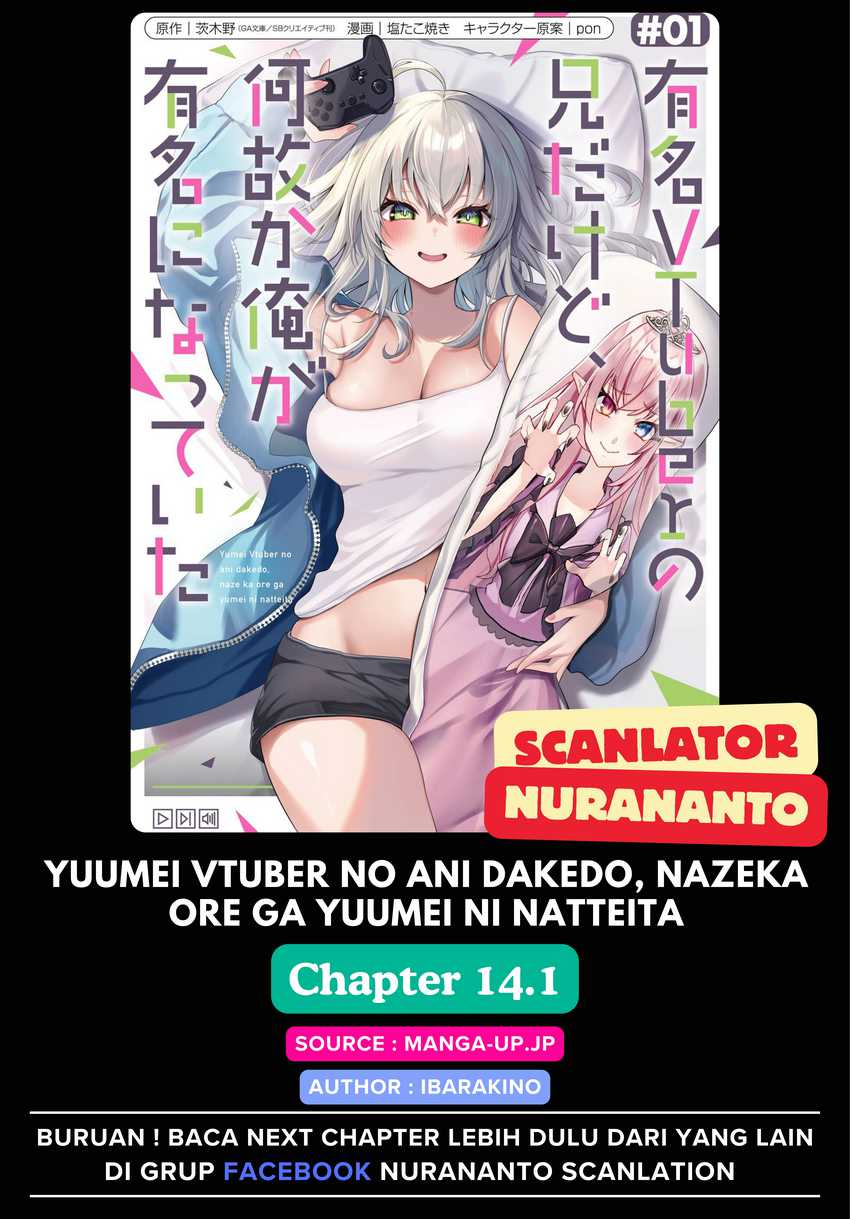 Yuumei VTuber no Ani dakedo, Nazeka Ore ga Yuumei ni Natteita Chapter 14.1 - halaman 1
