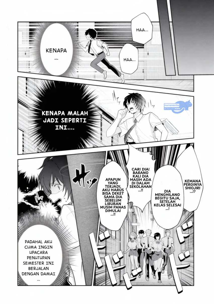 Yuumei VTuber no Ani dakedo, Nazeka Ore ga Yuumei ni Natteita Chapter 14.1 - halaman 5