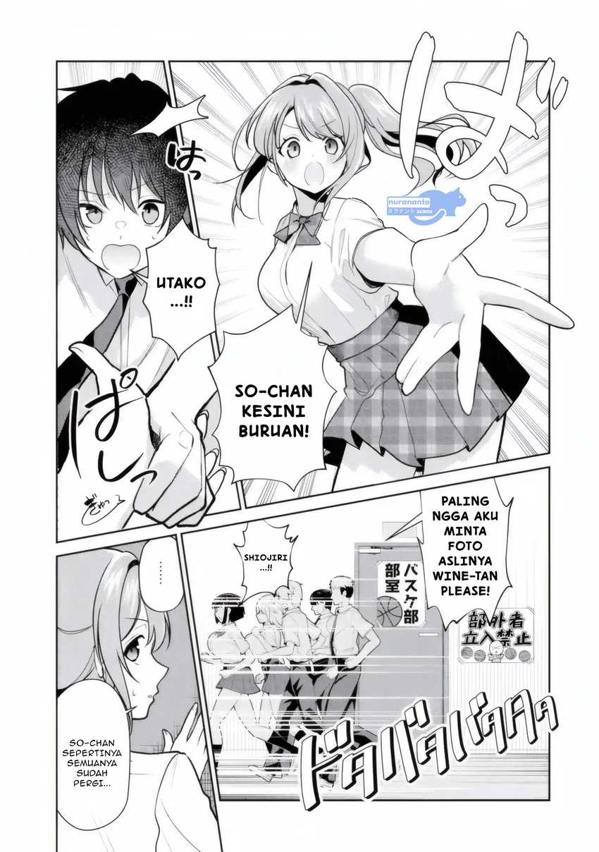 Yuumei VTuber no Ani dakedo, Nazeka Ore ga Yuumei ni Natteita Chapter 14.1 - halaman 6