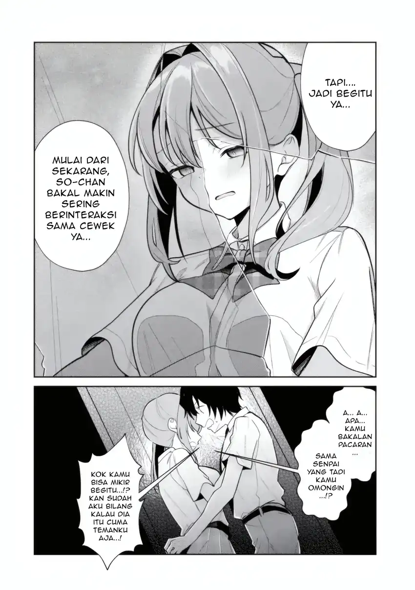 Yuumei VTuber no Ani dakedo, Nazeka Ore ga Yuumei ni Natteita Chapter 14.2 - halaman 3