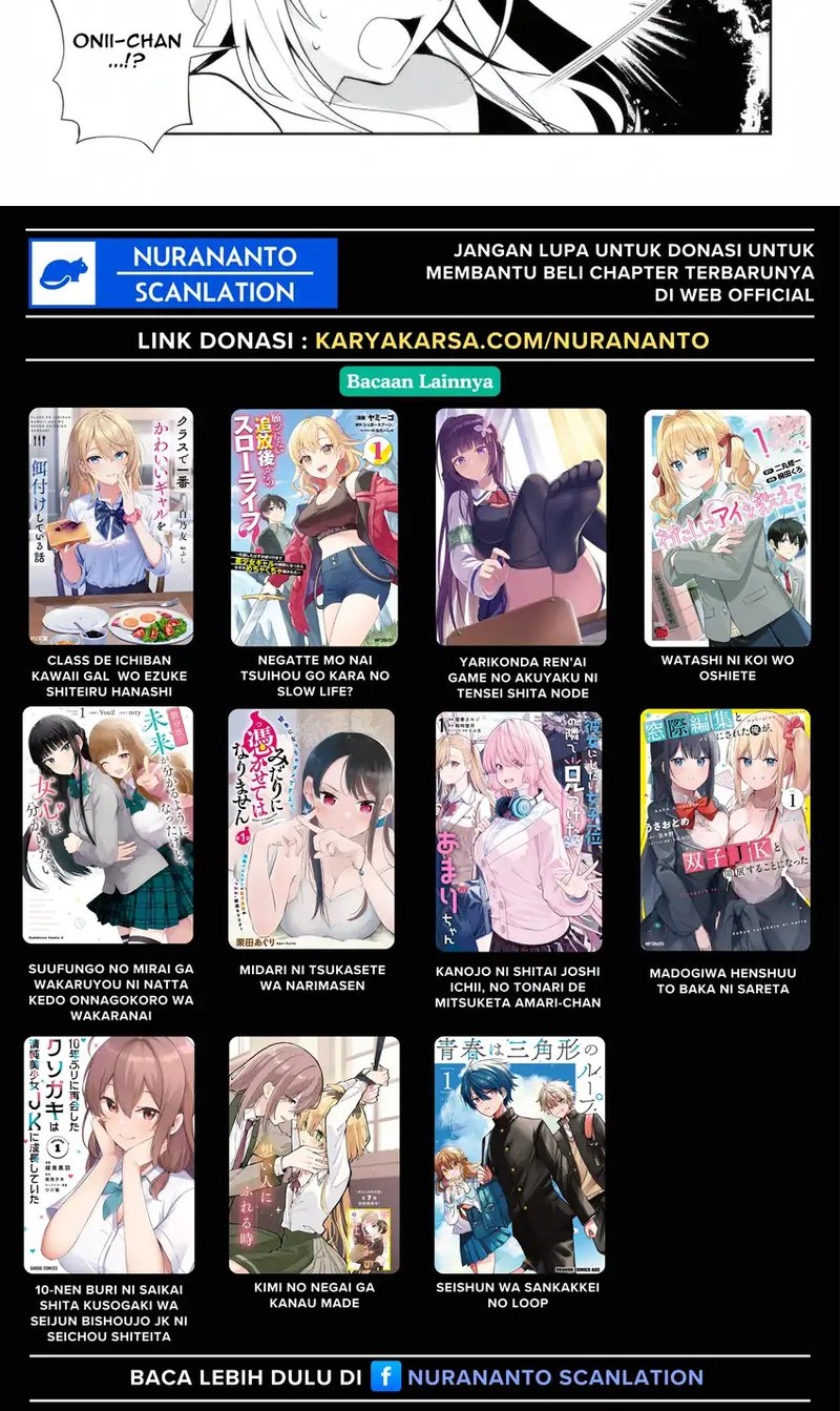 Yuumei VTuber no Ani dakedo, Nazeka Ore ga Yuumei ni Natteita Chapter 15.1 - halaman 3