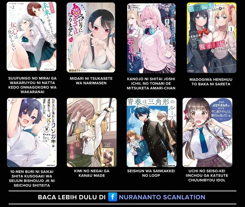 Yuumei VTuber no Ani dakedo, Nazeka Ore ga Yuumei ni Natteita Chapter 16.1 - halaman 3