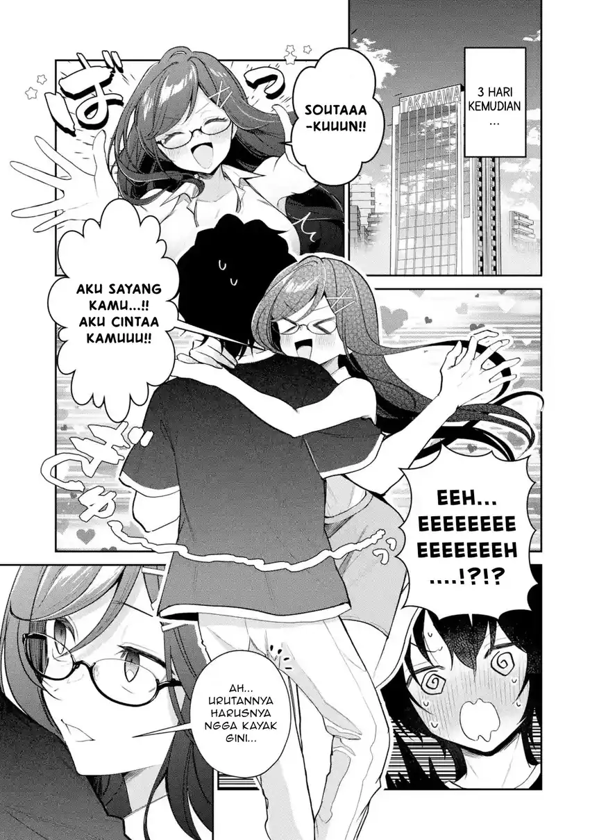 Yuumei VTuber no Ani dakedo, Nazeka Ore ga Yuumei ni Natteita Chapter 16.2 - halaman 2