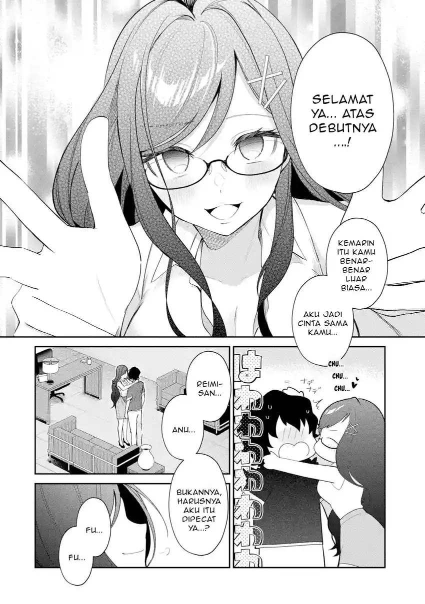 Yuumei VTuber no Ani dakedo, Nazeka Ore ga Yuumei ni Natteita Chapter 16.2 - halaman 3