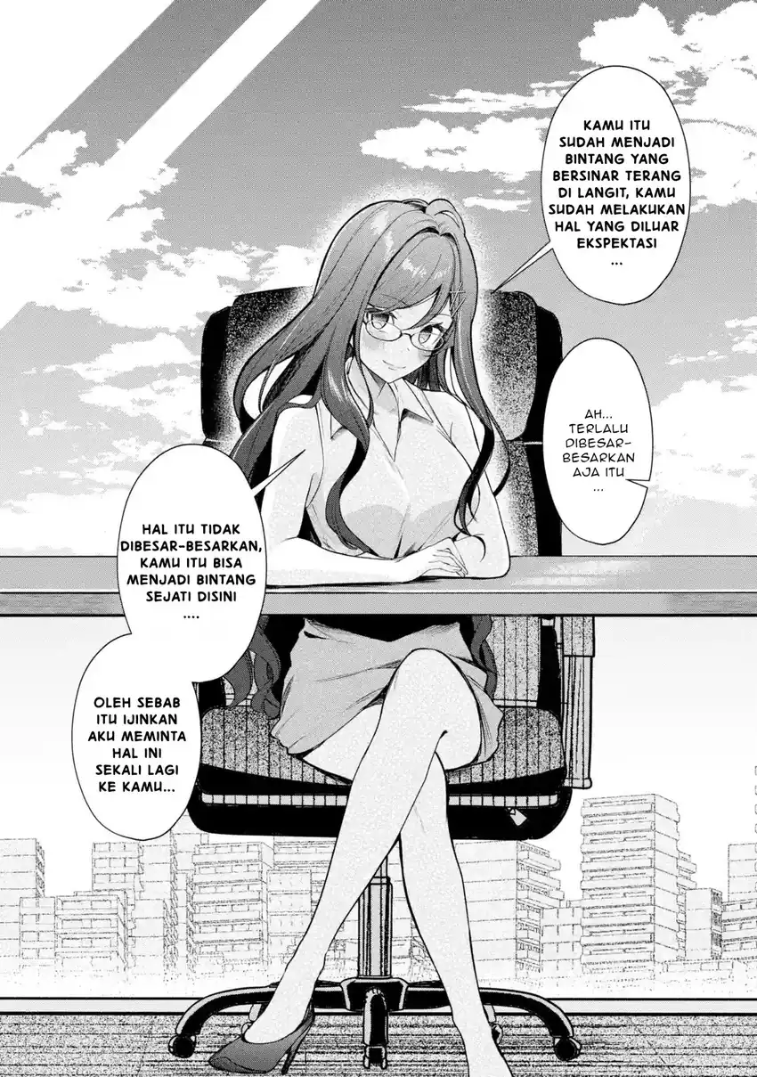 Yuumei VTuber no Ani dakedo, Nazeka Ore ga Yuumei ni Natteita Chapter 16.2 - halaman 7