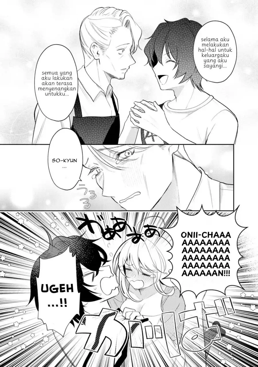 Yuumei VTuber no Ani dakedo, Nazeka Ore ga Yuumei ni Natteita Chapter 17.2 - halaman 7