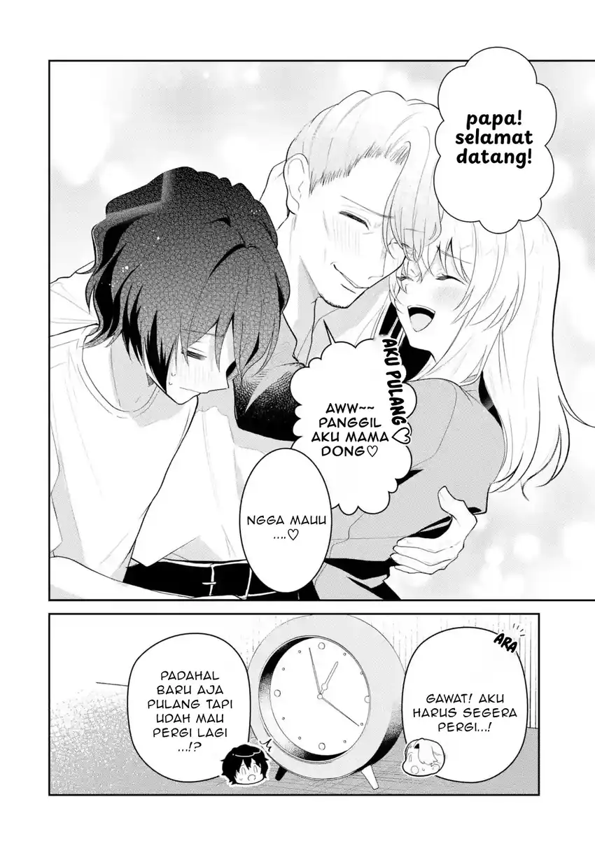 Yuumei VTuber no Ani dakedo, Nazeka Ore ga Yuumei ni Natteita Chapter 18.2 - halaman 3