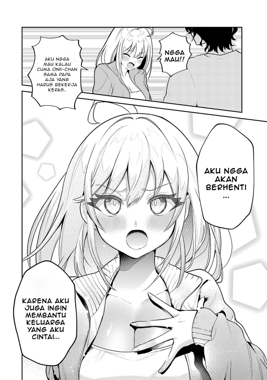 Yuumei VTuber no Ani dakedo, Nazeka Ore ga Yuumei ni Natteita Chapter 2 - halaman 3