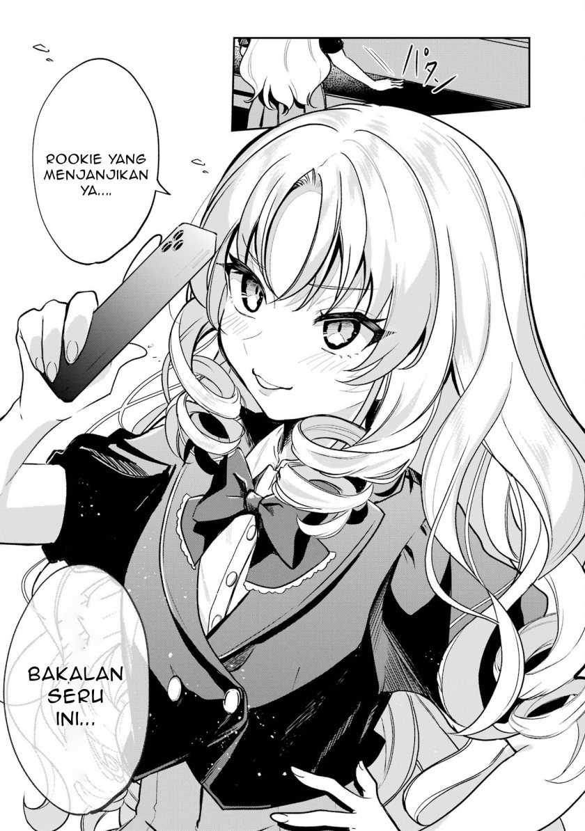 Yuumei VTuber no Ani dakedo, Nazeka Ore ga Yuumei ni Natteita Chapter 3.2 - halaman 27