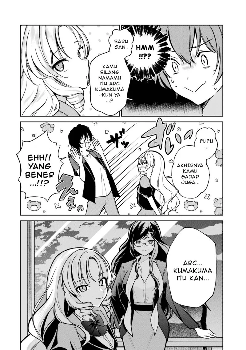 Yuumei VTuber no Ani dakedo, Nazeka Ore ga Yuumei ni Natteita Chapter 5.2 - halaman 15