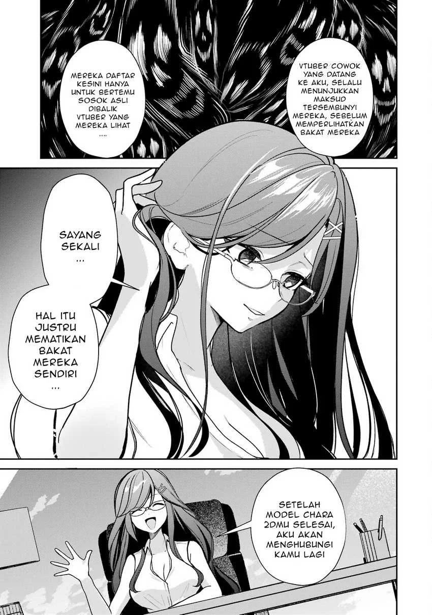 Yuumei VTuber no Ani dakedo, Nazeka Ore ga Yuumei ni Natteita Chapter 7 - halaman 18