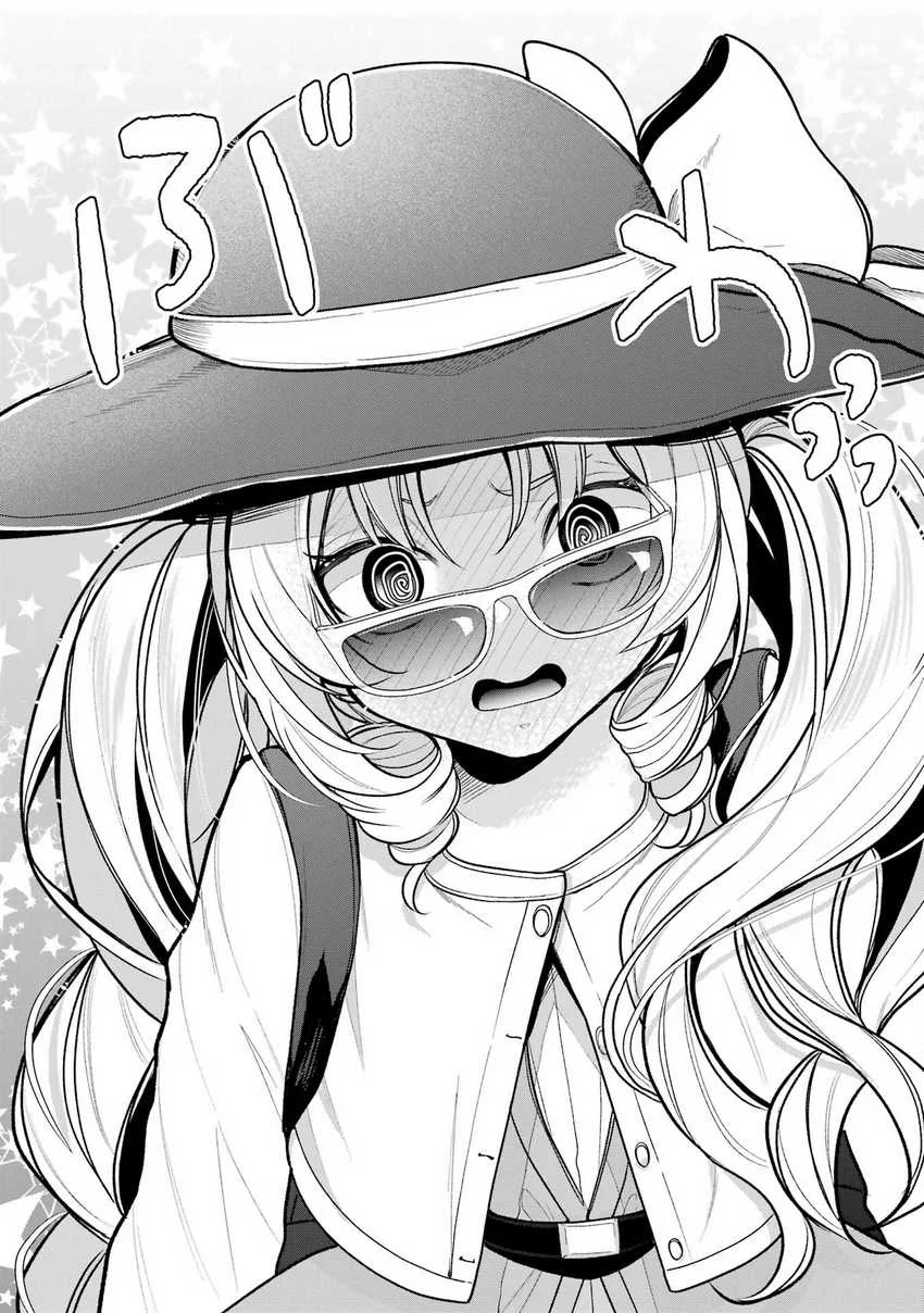 Yuumei VTuber no Ani dakedo, Nazeka Ore ga Yuumei ni Natteita Chapter 7 - halaman 23