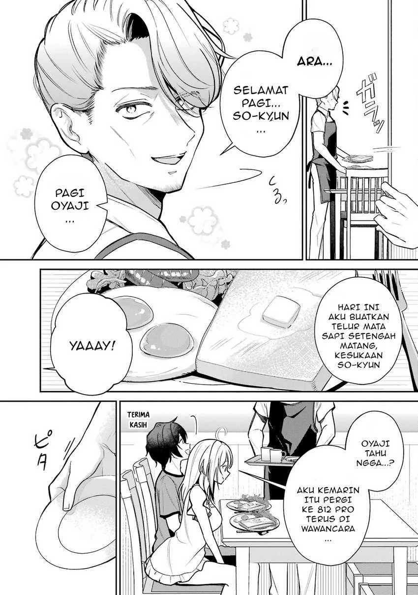Yuumei VTuber no Ani dakedo, Nazeka Ore ga Yuumei ni Natteita Chapter 7 - halaman 5