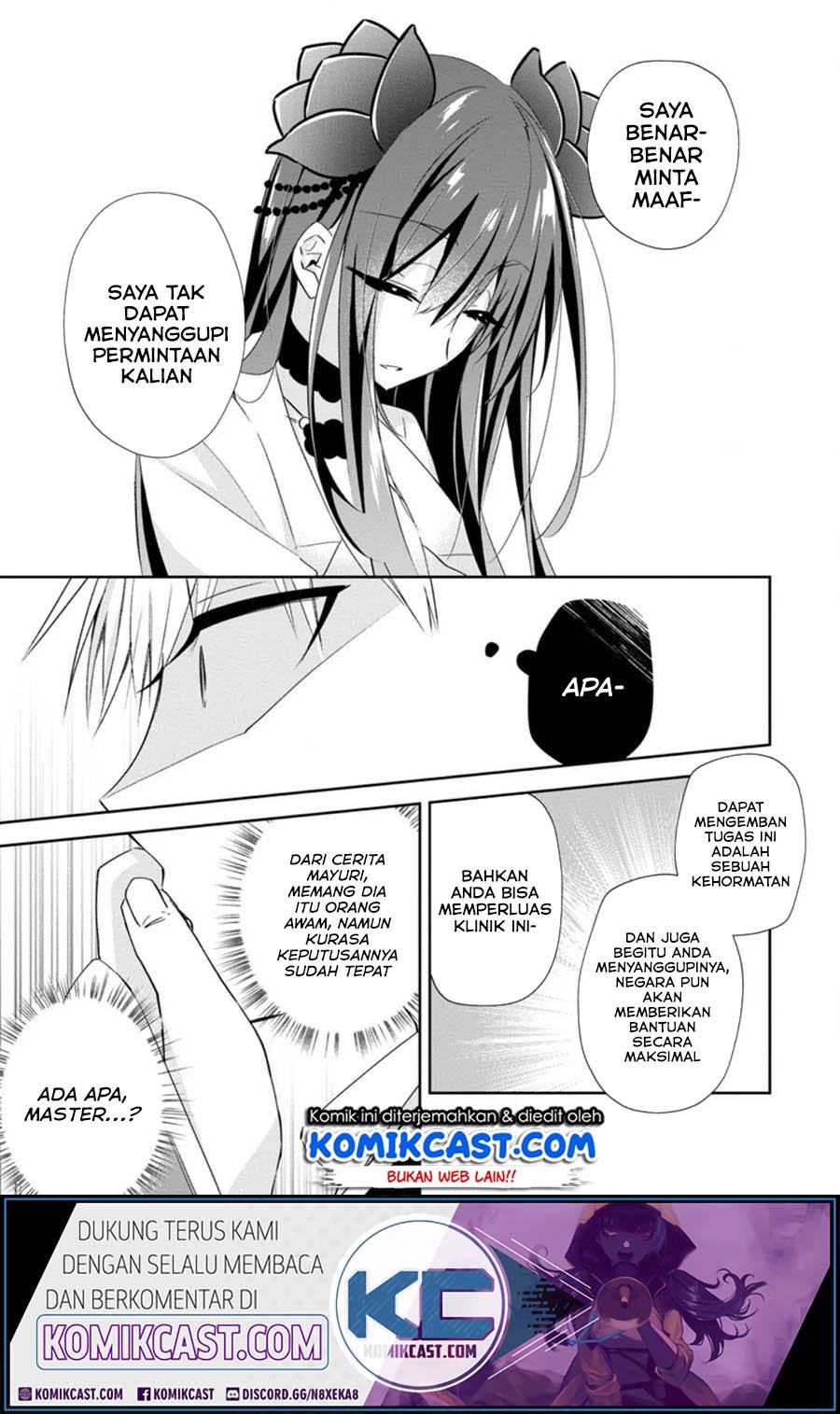 Yuusha Densetsu no Uragawa de Ore wa Eiyuu Densetsu o Tsukurimasu: Oudou Goroshi no Eiyuutan Chapter 10.3 - halaman 6