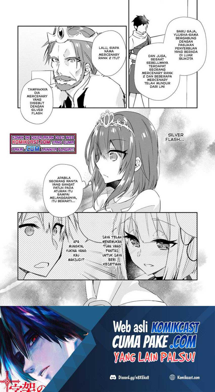 Yuusha Densetsu no Uragawa de Ore wa Eiyuu Densetsu o Tsukurimasu: Oudou Goroshi no Eiyuutan Chapter 15.1 - halaman 11