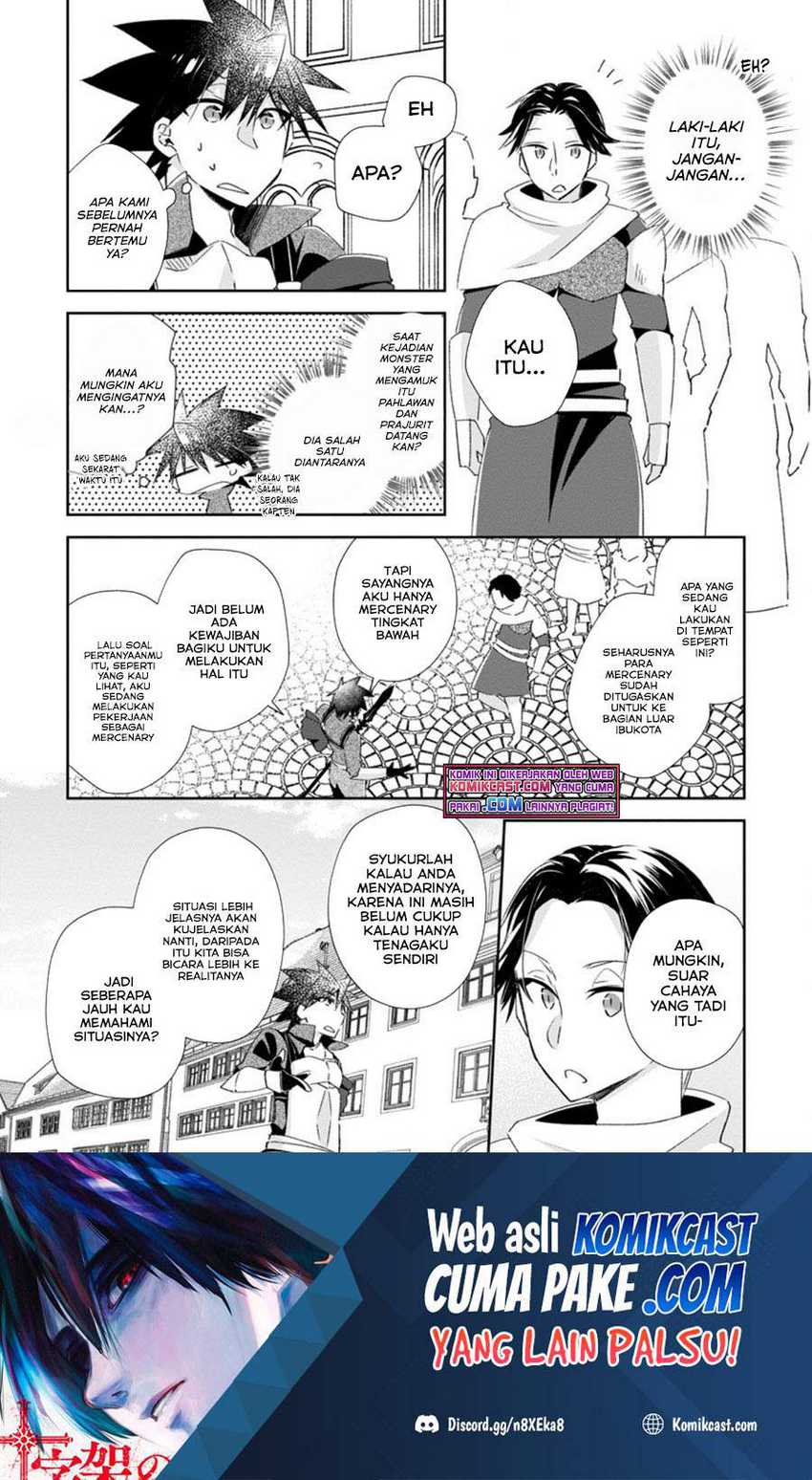 Yuusha Densetsu no Uragawa de Ore wa Eiyuu Densetsu o Tsukurimasu: Oudou Goroshi no Eiyuutan Chapter 15.2 - halaman 11