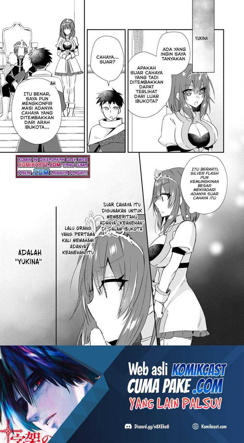 Yuusha Densetsu no Uragawa de Ore wa Eiyuu Densetsu o Tsukurimasu: Oudou Goroshi no Eiyuutan Chapter 15.2 - halaman 2