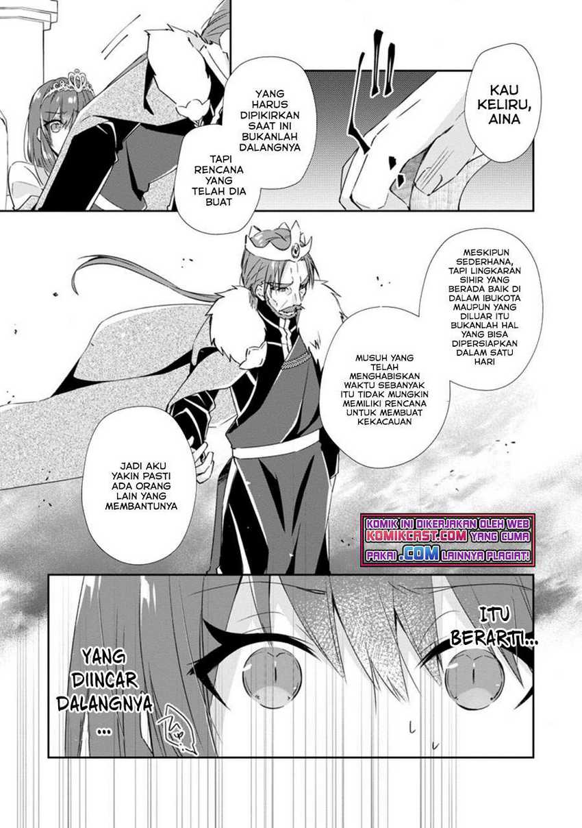 Yuusha Densetsu no Uragawa de Ore wa Eiyuu Densetsu o Tsukurimasu: Oudou Goroshi no Eiyuutan Chapter 15.2 - halaman 4