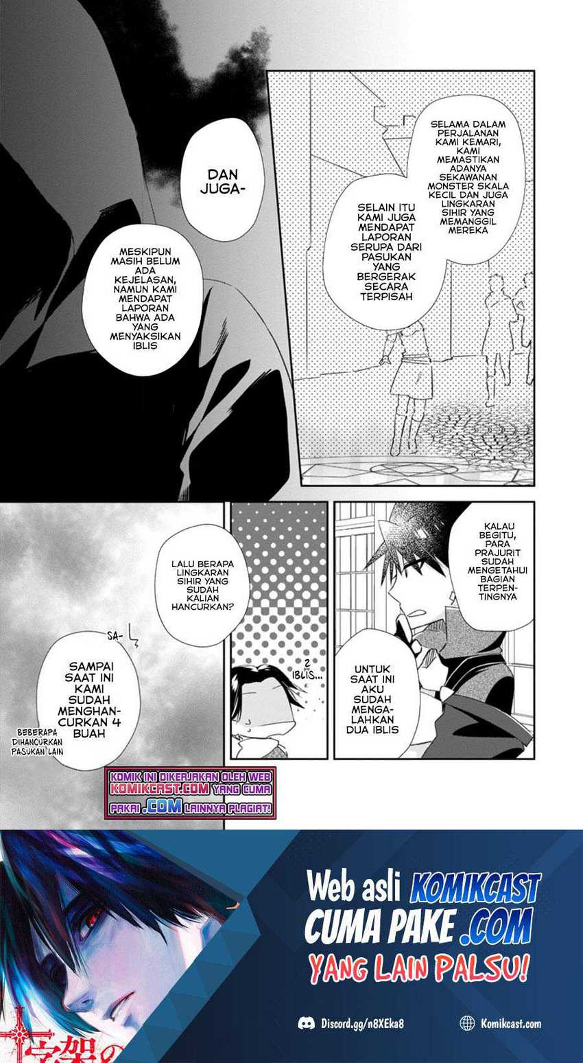 Yuusha Densetsu no Uragawa de Ore wa Eiyuu Densetsu o Tsukurimasu: Oudou Goroshi no Eiyuutan Chapter 15.3 - halaman 2