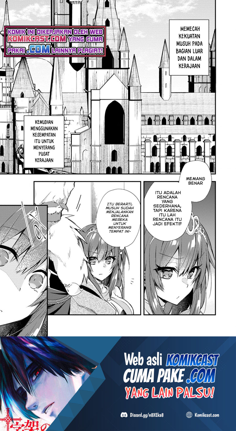 Yuusha Densetsu no Uragawa de Ore wa Eiyuu Densetsu o Tsukurimasu: Oudou Goroshi no Eiyuutan Chapter 16.1 - halaman 2