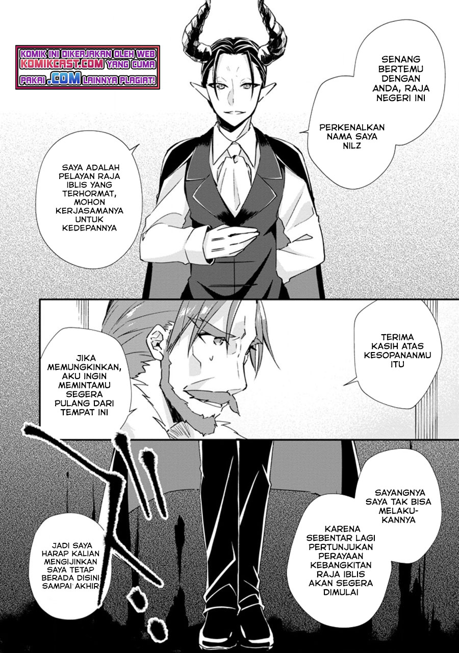 Yuusha Densetsu no Uragawa de Ore wa Eiyuu Densetsu o Tsukurimasu: Oudou Goroshi no Eiyuutan Chapter 16.1 - halaman 7
