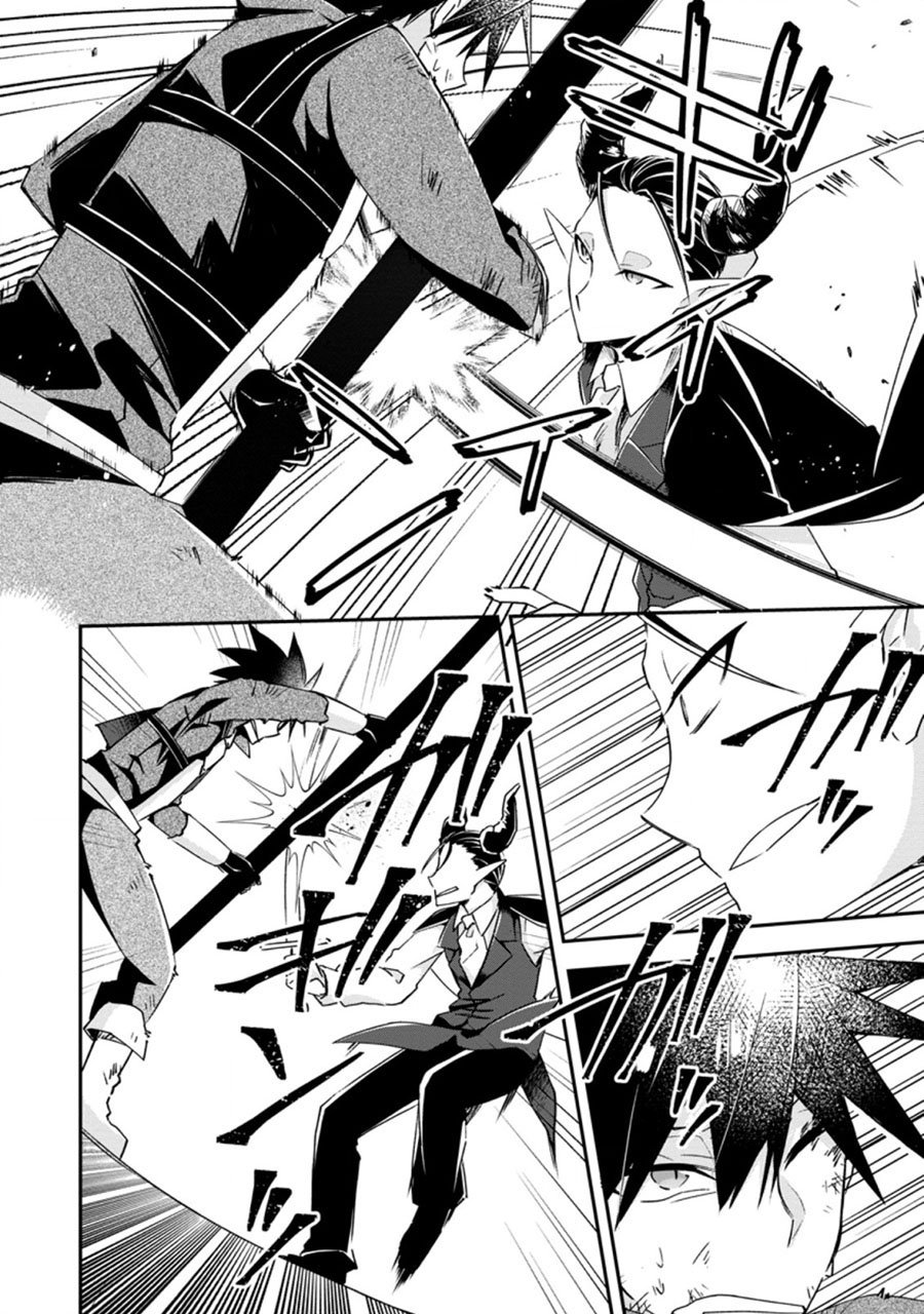 Yuusha Densetsu no Uragawa de Ore wa Eiyuu Densetsu o Tsukurimasu: Oudou Goroshi no Eiyuutan Chapter 17.2 - halaman 5