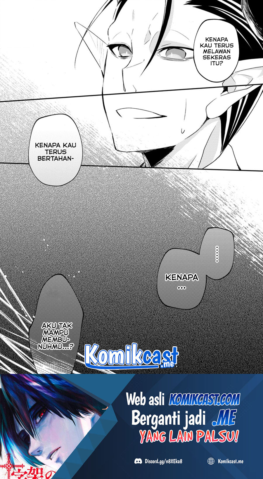 Yuusha Densetsu no Uragawa de Ore wa Eiyuu Densetsu o Tsukurimasu: Oudou Goroshi no Eiyuutan Chapter 17.3 - halaman 2