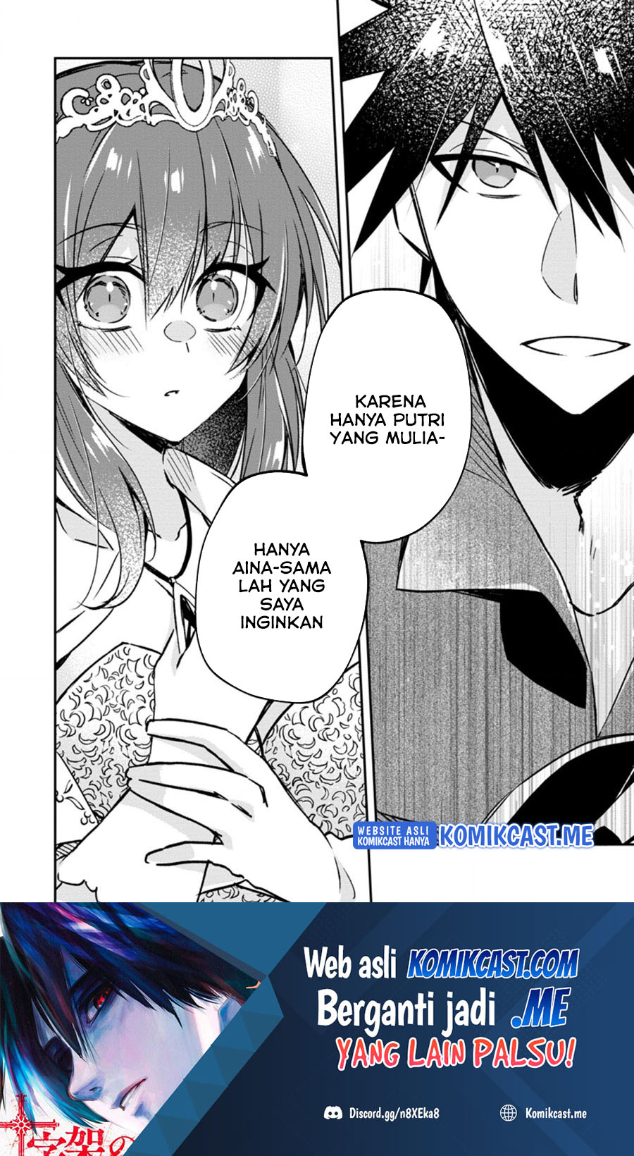 Yuusha Densetsu no Uragawa de Ore wa Eiyuu Densetsu o Tsukurimasu: Oudou Goroshi no Eiyuutan Chapter 19.1 - halaman 11