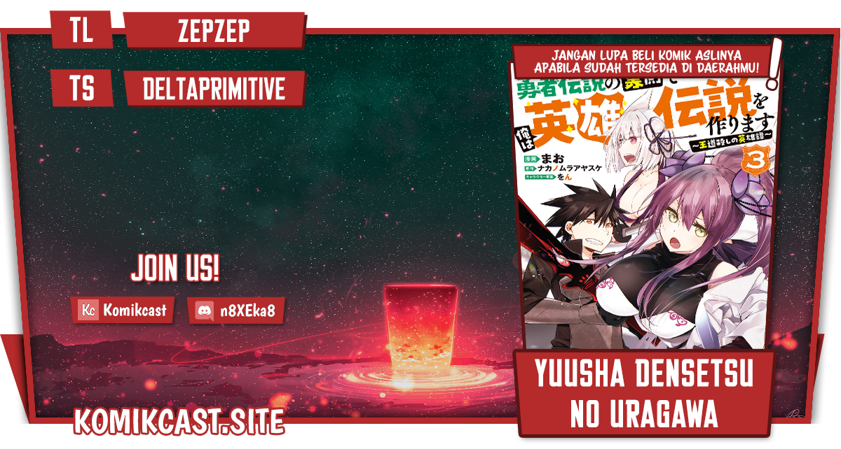 Yuusha Densetsu no Uragawa de Ore wa Eiyuu Densetsu o Tsukurimasu: Oudou Goroshi no Eiyuutan Chapter 19.2 - halaman 1