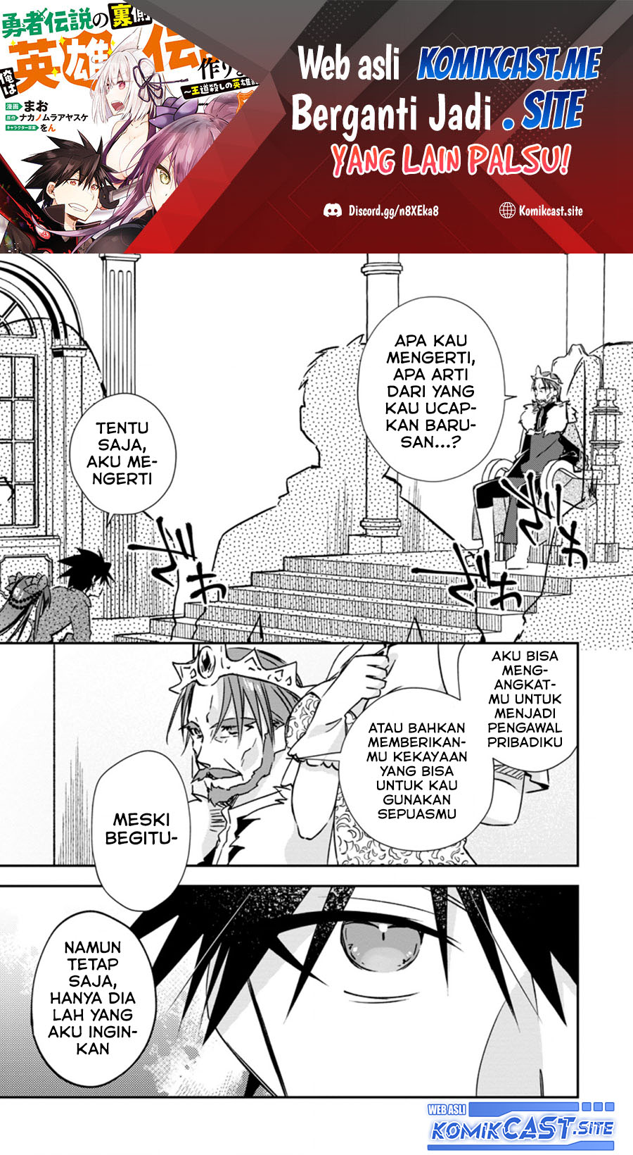 Yuusha Densetsu no Uragawa de Ore wa Eiyuu Densetsu o Tsukurimasu: Oudou Goroshi no Eiyuutan Chapter 19.2 - halaman 2