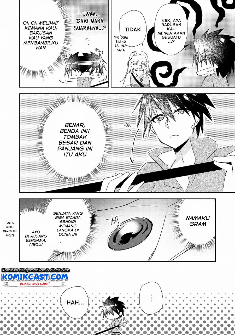 Yuusha Densetsu no Uragawa de Ore wa Eiyuu Densetsu o Tsukurimasu: Oudou Goroshi no Eiyuutan Chapter 2 - halaman 23