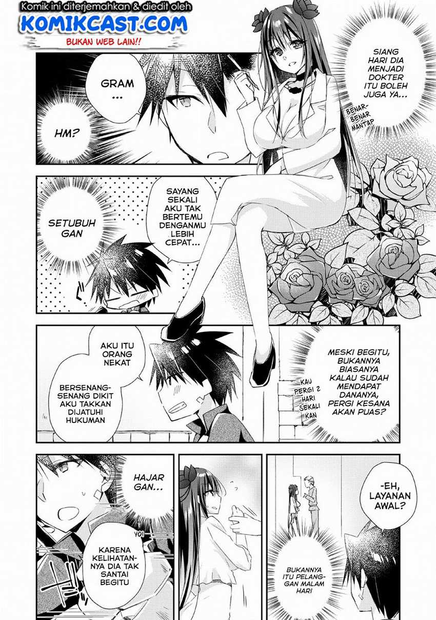 Yuusha Densetsu no Uragawa de Ore wa Eiyuu Densetsu o Tsukurimasu: Oudou Goroshi no Eiyuutan Chapter 3 - halaman 21