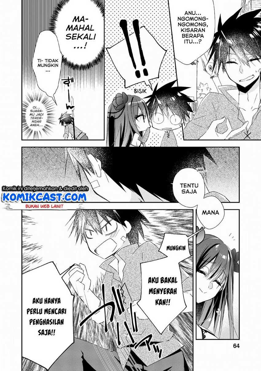 Yuusha Densetsu no Uragawa de Ore wa Eiyuu Densetsu o Tsukurimasu: Oudou Goroshi no Eiyuutan Chapter 3 - halaman 3