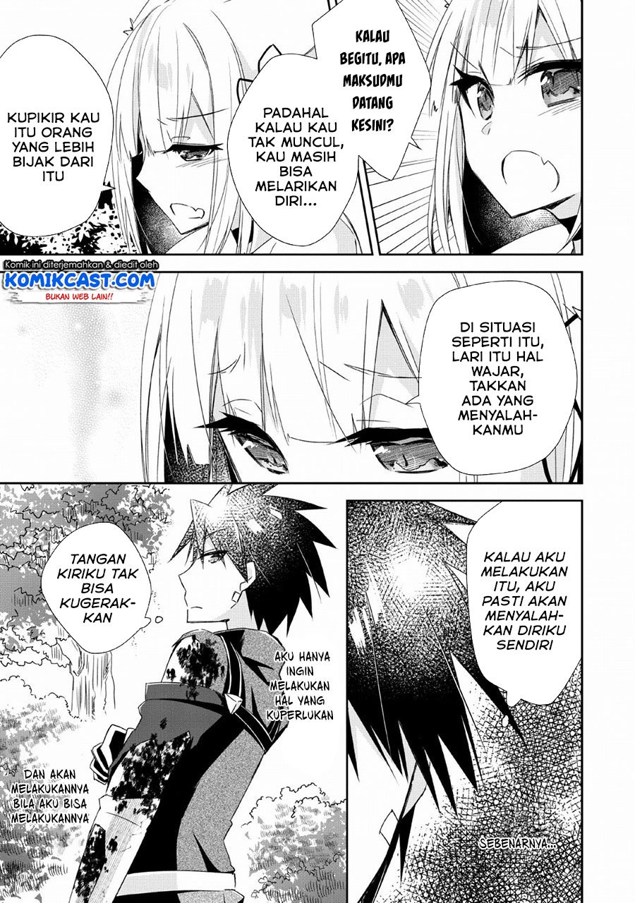Yuusha Densetsu no Uragawa de Ore wa Eiyuu Densetsu o Tsukurimasu: Oudou Goroshi no Eiyuutan Chapter 5 - halaman 12