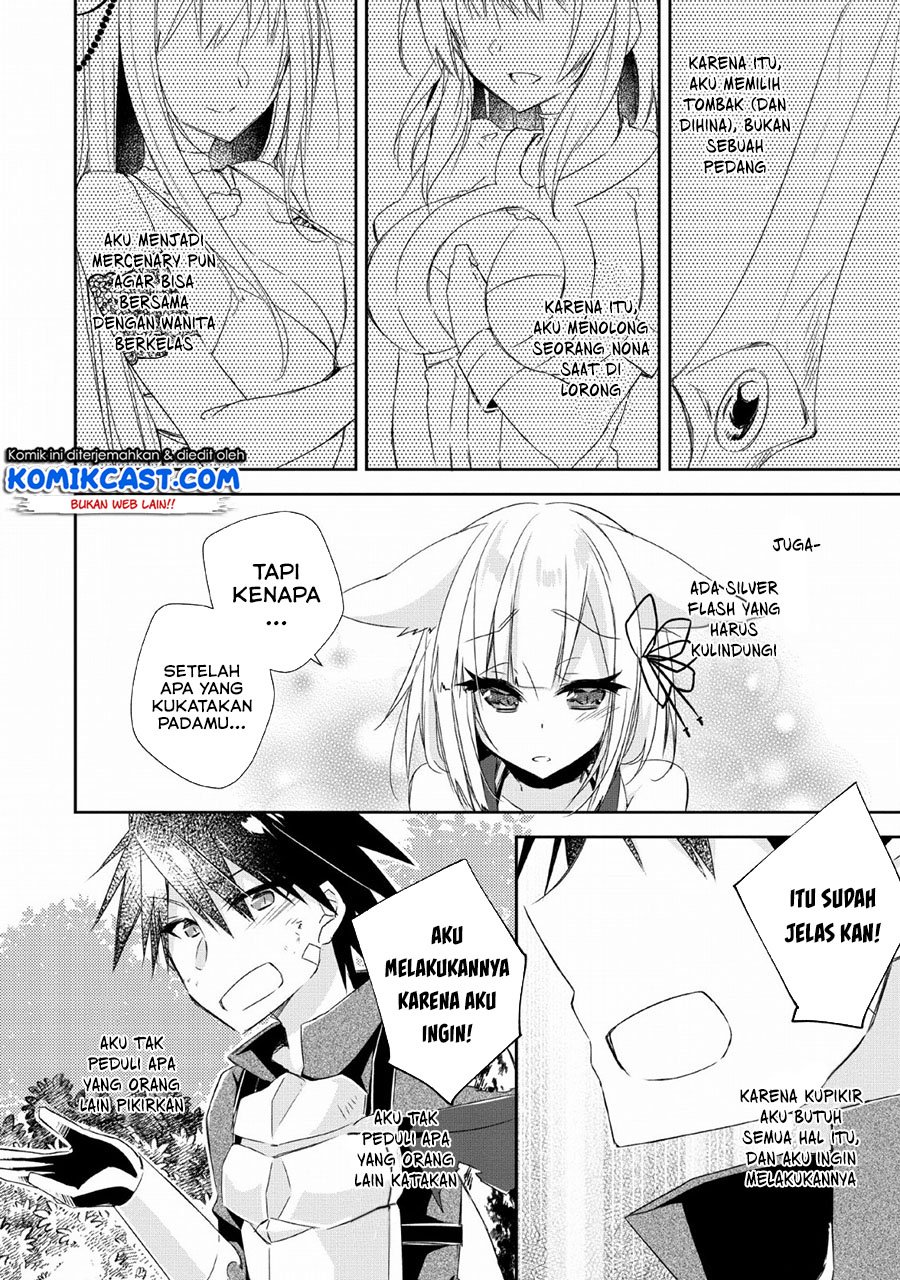 Yuusha Densetsu no Uragawa de Ore wa Eiyuu Densetsu o Tsukurimasu: Oudou Goroshi no Eiyuutan Chapter 5 - halaman 13